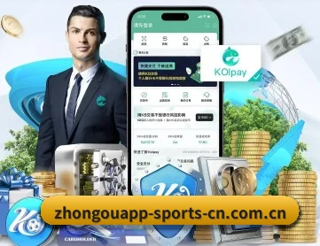 中欧体育app APP